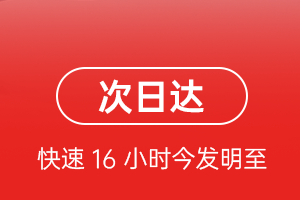 淮安涟水机场快递航空货运 航空货运