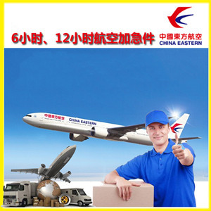 淮安涟水机场快递公司谈空运的四大作用是什么
